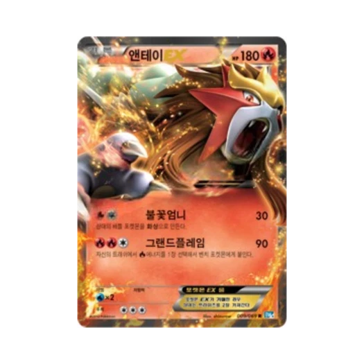 포켓몬 TCG 앤테이 ex R 다크러시 (한글판)