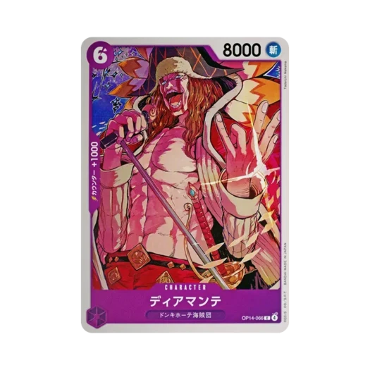 One Piece TCG Diamante C OP14-066 Booster Pack The Azure Sea's Seven (Japanese Ver.)