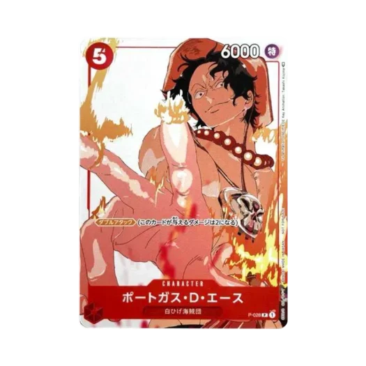 원피스 TCG 포트거스 D. 에이스 P P-028 프로모션 카드 세트 3 (일어판) 상품 이미지