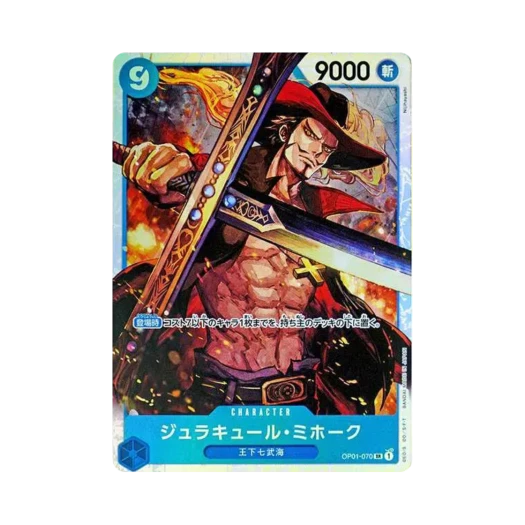 원피스 TCG 쥬라큘 미호크 SR OP01-070 프리미엄 부스터 원피스 카드 더 베스트 (일어판)
