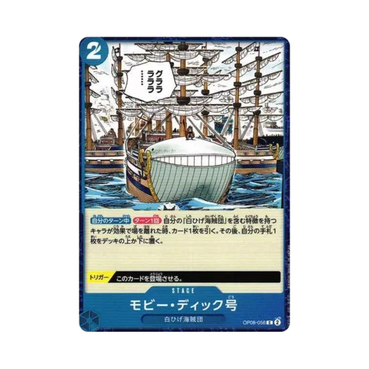 One Piece TCG Moby Dick C OP08-056 Booster Pack Two Legends (Japanese Ver.)