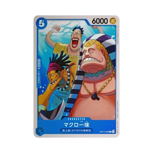원피스 TCG 마쿠로 해적단 C OP14-055 부스터 팩 창해의 칠걸 (일어판)