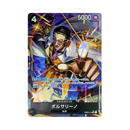 원피스 TCG 볼사리노 SR-P OP02-114 프리미엄 부스터 원피스 카드 더 베스트 (일어판)