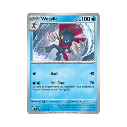 포켓몬 TCG 포푸니라 U 슈라우디드 페이블 (영문판) 카드 이미지