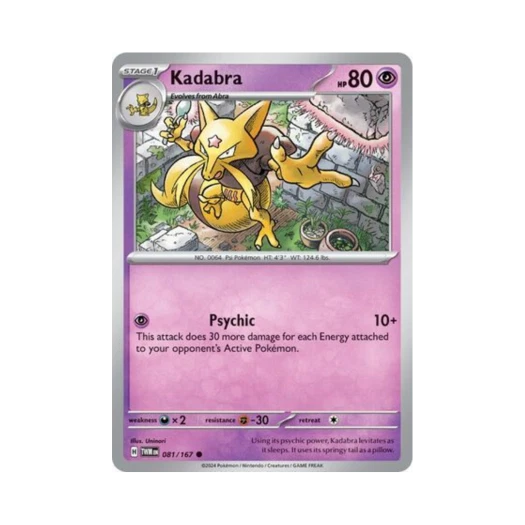 포켓몬 TCG 윤겔라 C 트와일라잇 마스커레이드 (영문판) 카드 이미지