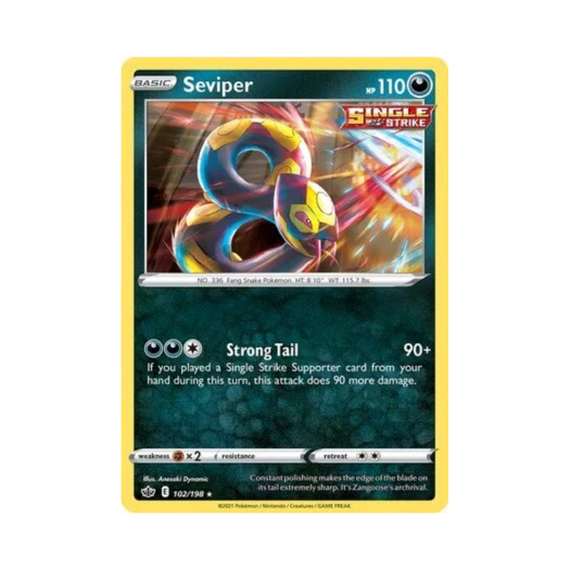 포켓몬 TCG 세비퍼 R 칠링 레인 (영문판)