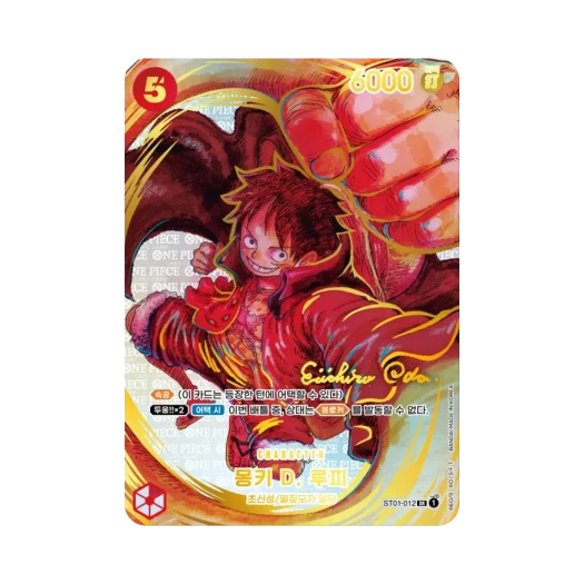 원피스 TCG 몽키 D. 루피 에이치로 오다 SR ST01-012 부스터 팩 신시대의 주역 (한글판) 카드 이미지