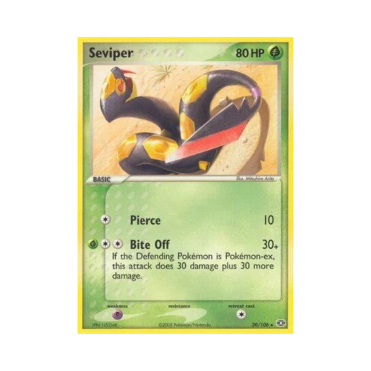 포켓몬 TCG 세비퍼 R EX 에메랄드 (영문판)
