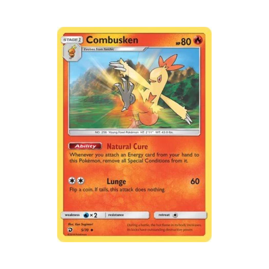 포켓몬 TCG 영치코 U 드래곤 마제스티 (영문판)