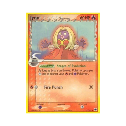 포켓몬 TCG 루주라 R EX 드래곤 프론티어스 (영문판)