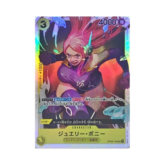 원피스 TCG 쥬얼리 보니 SR OP08-105 부스터 팩 두 전설 (일어판)