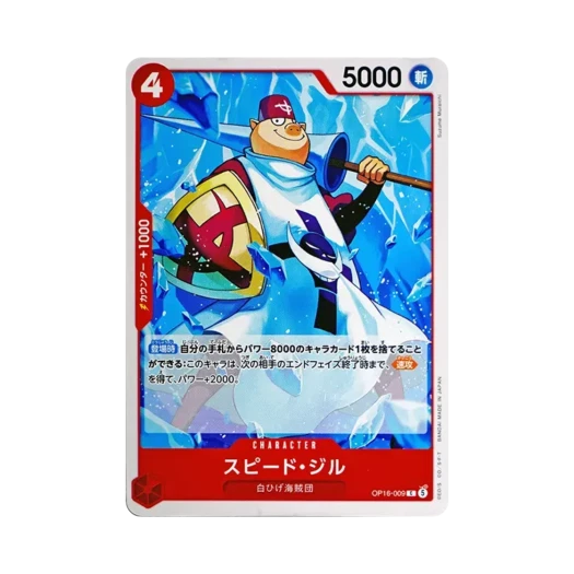 One Piece TCG Speed Jil C OP16-009 Booster Pack The Time of Battle (Japanese Ver.)