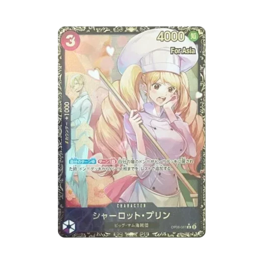 원피스 TCG 샬롯 푸딩 R OP08-067 프로모션 카드 플래그쉽 배틀 탑 8 기프트 포 아시아 (일어판) 상품 이미지