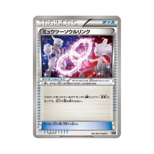 Pokemon TCG Mewtwo Spirit Link THE BEST OF XY (Japanese Ver.)