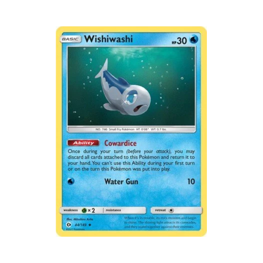 포켓몬 TCG 약어리 U 썬 & 문 (영문판)