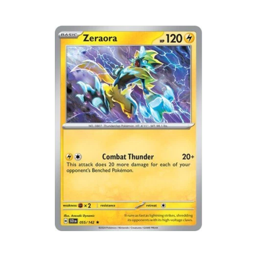 포켓몬 TCG 제라오라 R 스텔라 크라운 (영문판)