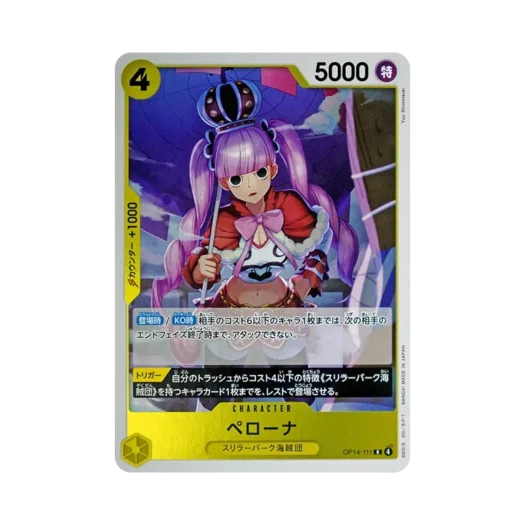 One Piece TCG Perona R OP14-111 Booster Pack The Azure Sea's Seven (Japanese Ver.)