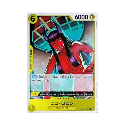 원피스 TCG 니코 로빈 R OP09-107 부스터 팩 새로운 황제 (일어판)