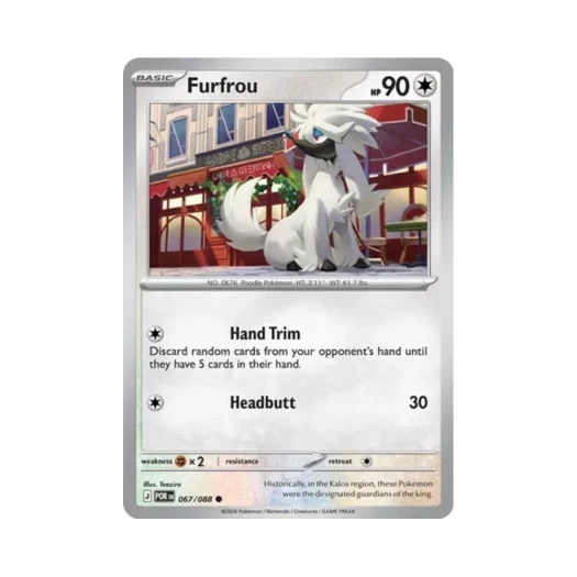 포켓몬 TCG 트리미앙 C 퍼펙트 오더 (영문판) 카드 이미지