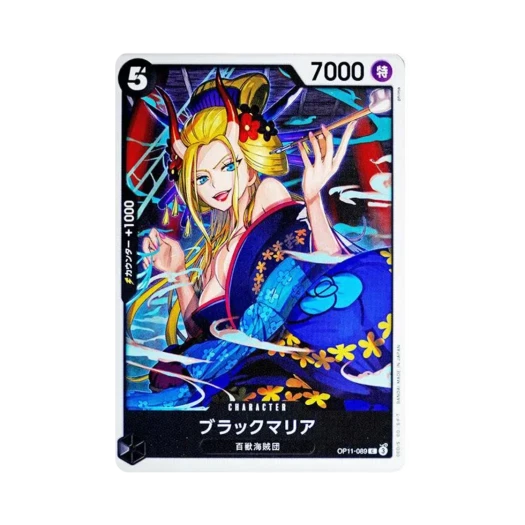 원피스 TCG 블랙마리아 C OP11-089 부스터 팩 신속의 권 (일어판)