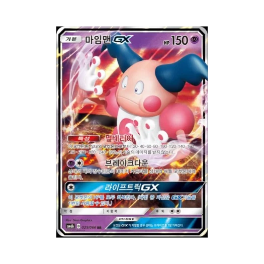 포켓몬 TCG 마임맨 GX RR 챔피언로드 (한글판)
