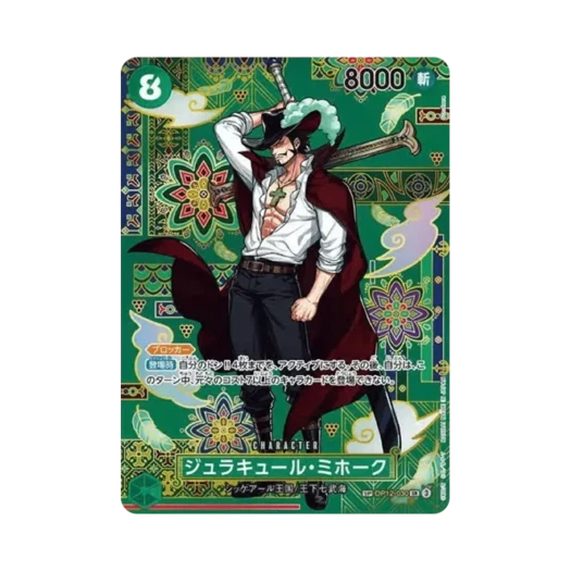 원피스 TCG 쥬라큘 미호크 SR-SPC OP12-030 부스터 팩 창해의 칠걸 (일어판) 카드 이미지