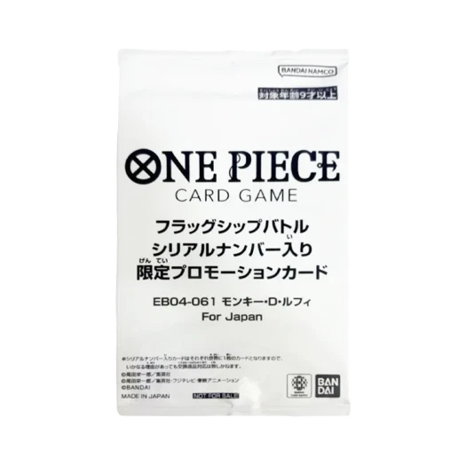 원피스 TCG 몽키 D. 루피 시리얼 넘버 SEC EB04-061 플래그십 배틀 우승 상 (1장/미개봉/일어판) 카드 이미지