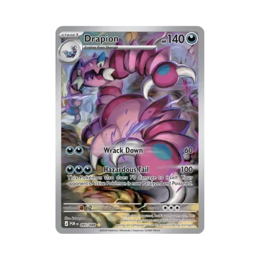 포켓몬 TCG 드래피온 IR 퍼펙트 오더 (영문판)