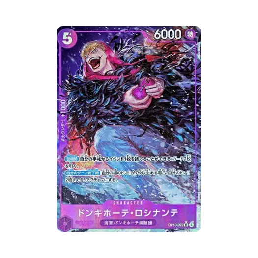 원피스 TCG 돈키호테 로시난테 SR-P OP10-072 부스터 팩 왕족의 혈통 (일어판)
