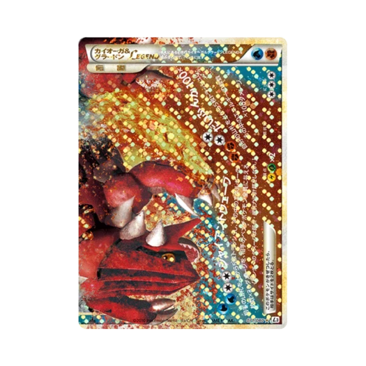 Pokemon TCG Kyogre&Groudon LEGEND R Clash At The Summit 1st Edition (Japanese Ver.)
