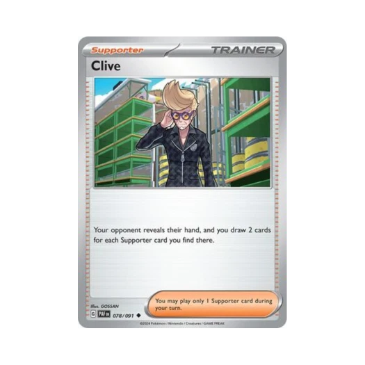 포켓몬 TCG 네르케 U 팔데아 페이트 (영문판)