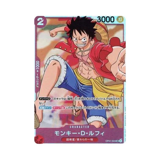 One Piece TCG Monkey D. Luffy SR OP01-024 Premium Booster One Piece Card The Best (Japanese Ver.)