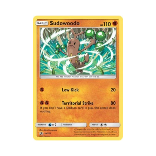 포켓몬 TCG 꼬지모 P 썬 & 문 프로모카드 (영문판)