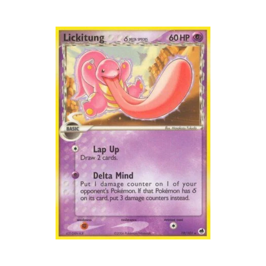 포켓몬 TCG 내루미 R EX 드래곤 프론티어스 (영문판)