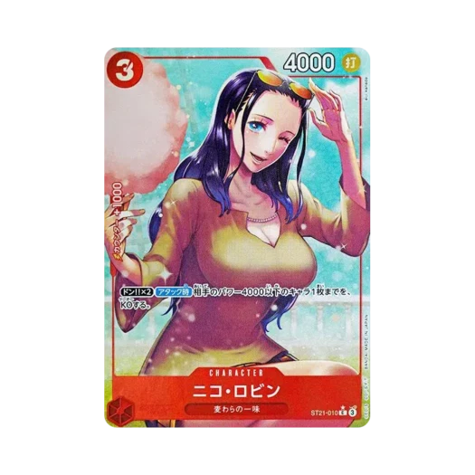 원피스 TCG 니코 로빈 C-P ST21-010 스타트 덱 EX 기어 5 (일어판) 상품 이미지