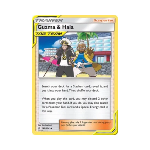 포켓몬 TCG 구즈마 & 할라 U 코스믹 이클립스 (영문판)