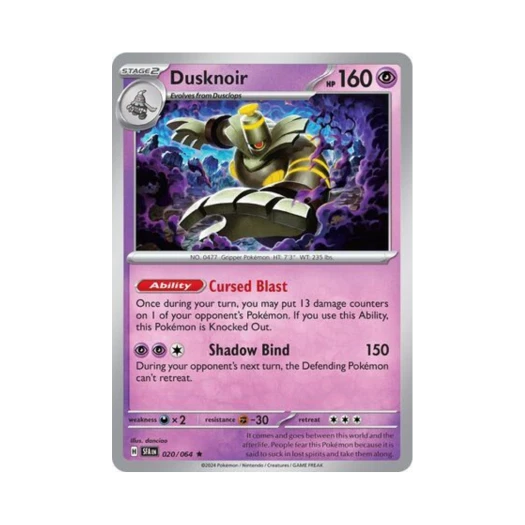 포켓몬 TCG 야느와르몽 R 슈라우디드 페이블 (영문판)