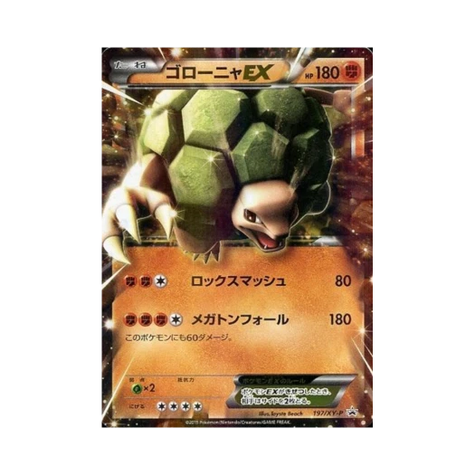 Pokemon TCG Golem ex P XY Promos (Japanese Ver.)