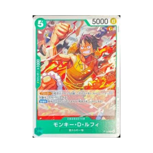 One Piece TCG Monkey D. Luffy P Participation Gift P P-135 Promotion Card Exchange Meeting May 2026 (Japanese Ver.)
