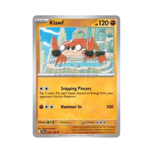 포켓몬 TCG 절벼게 U 저니 투게더 (영문판) 카드 이미지