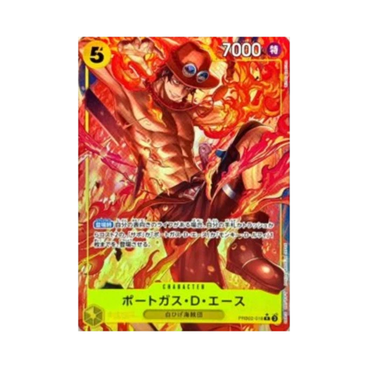 원피스 TCG 포트거스 D. 에이스 R PRB02-018 프리미엄 부스터 원피스 카드 더 베스트 Vol.2 (일어판) 카드 이미지