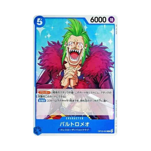 One Piece TCG Bartolomeo C OP10-052 Booster Pack Royal Blood (Japanese Ver.)