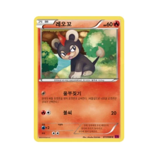 포켓몬 TCG 레오꼬 C 팬텀게이트 (한글판)