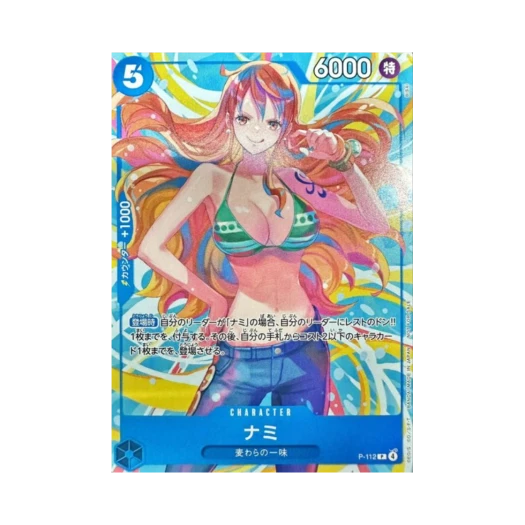 원피스 TCG 나미 P P-112 프로모션 카드 크루 배틀 스트로우 햇 크루 온리 토너먼트 참가 상 (일어판) 상품 이미지