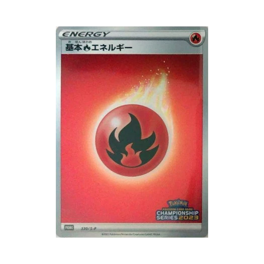 포켓몬 TCG 기본 불꽃 에너지 P 챔피언쉽 2023 소드&실드 프로모 카드 (일어판)
