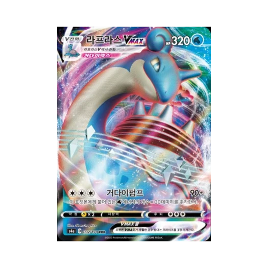 포켓몬 TCG 라프라스 VMAX RRR 샤이니스타 V (한글판)