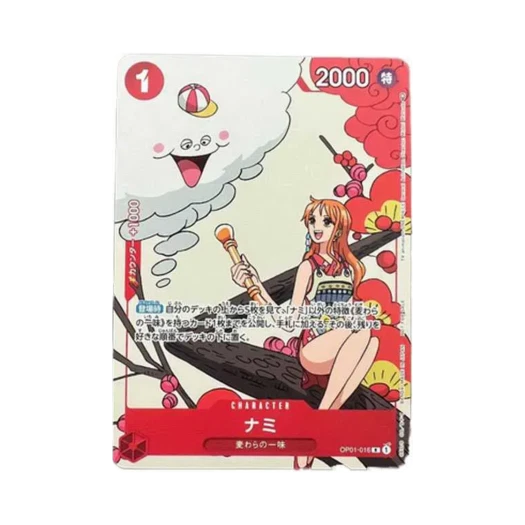 원피스 TCG 나미 R OP01-016 카이도에 도전! 시즌 1 (일어판) 상품 이미지