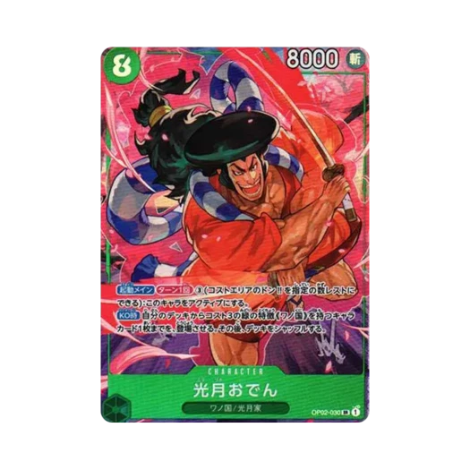 One Piece TCG Kouzuki Oden SR-P OP02-030 Booster Pack Paramount War (Japanese Ver.)