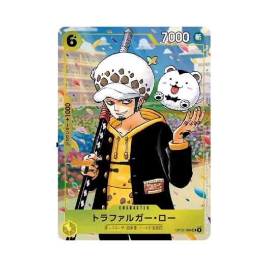 원피스 TCG 트라팔가 로 UC OP12-106 프로모션 카드 원피스 학원 10권 부록 (일어판) 상품 이미지