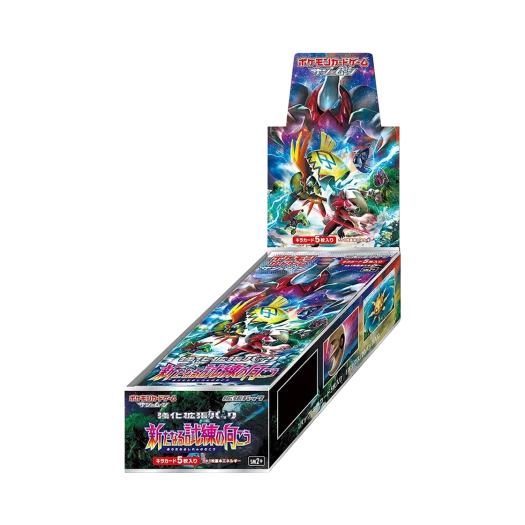 포켓몬 TCG 썬&문 강화 확장팩 새로운 시련 박스 (일어판)